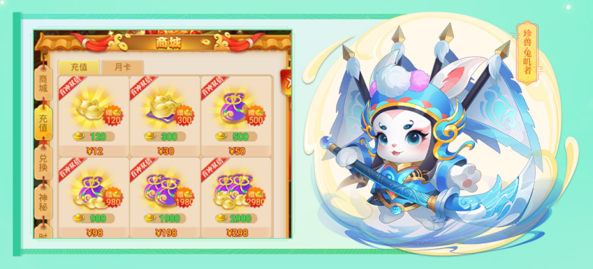 空谷幽兰 《逍遥情缘》手游新服今日火爆开启！