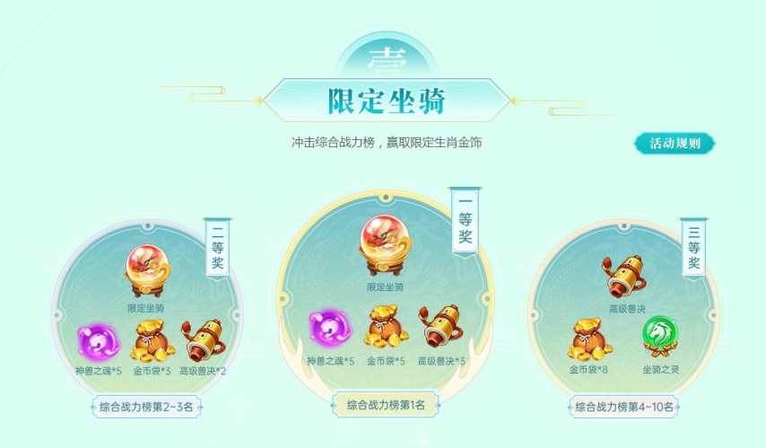 空谷幽兰 《逍遥情缘》手游新服今日火爆开启！