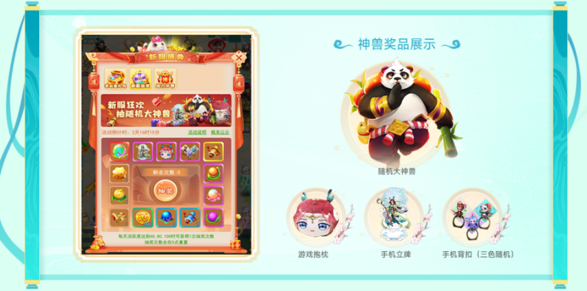 空谷幽兰 《逍遥情缘》手游新服今日火爆开启！