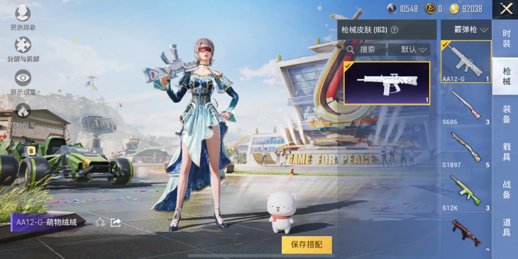 和平精英一休名字符号怎么得？