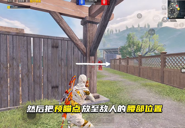 和平精英下蹲枪法教学？