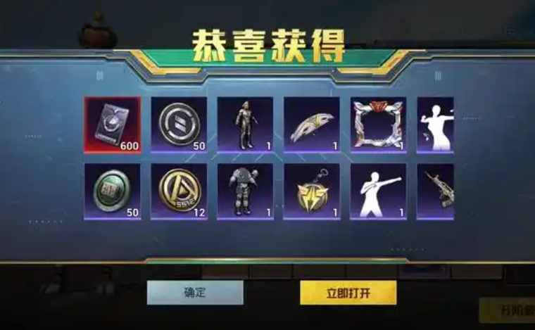 和平精英精英手册兑换规则
