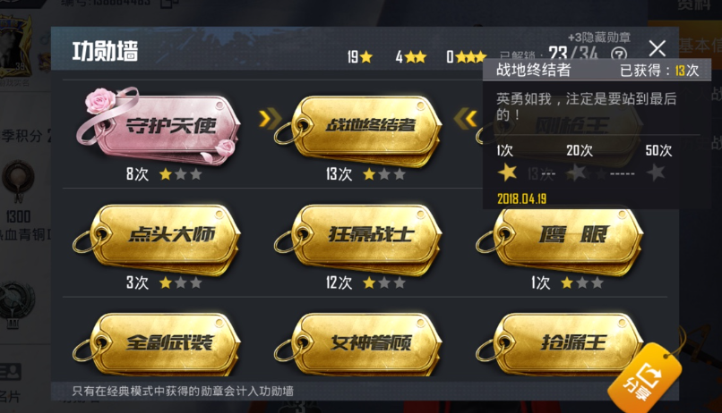 和平精英精英令兑换时间及兑换规则