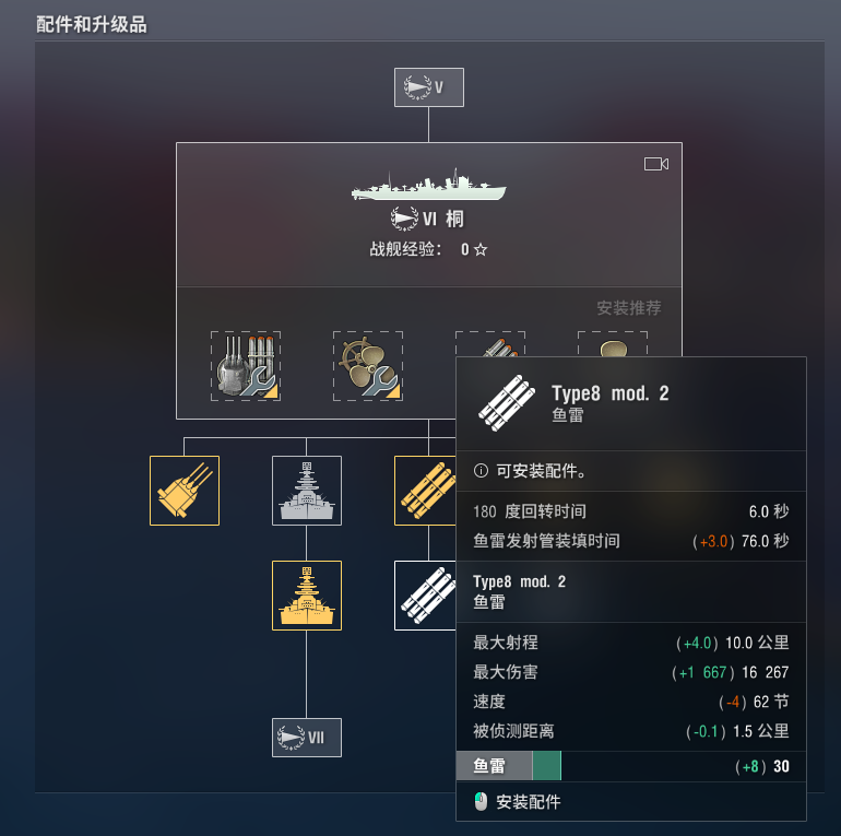 《战舰世界》研发点“作弊”攻略：爬线成本砍半！避坑速刷全分享！