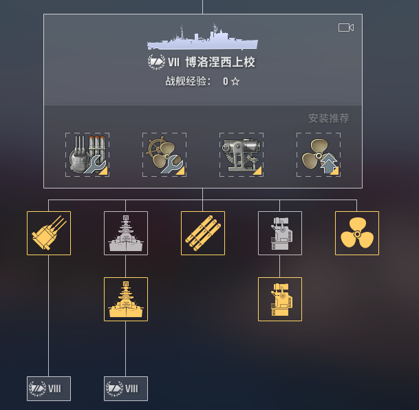 《战舰世界》研发点“作弊”攻略：爬线成本砍半！避坑速刷全分享！