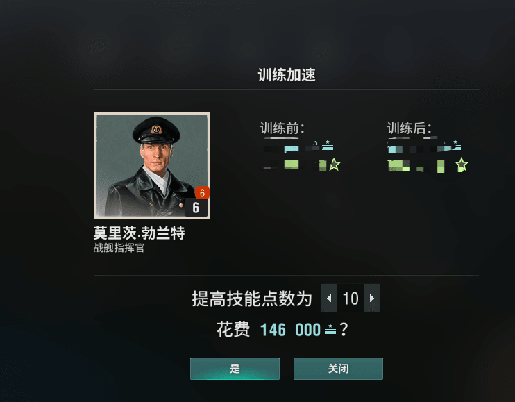 《战舰世界》研发点“作弊”攻略：爬线成本砍半！避坑速刷全分享！