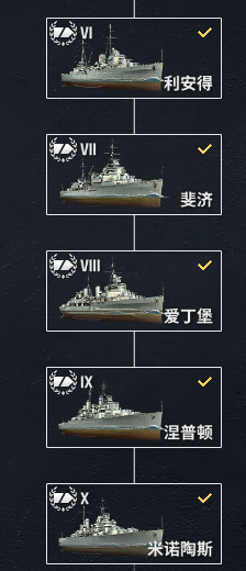 《战舰世界》研发点“作弊”攻略：爬线成本砍半！避坑速刷全分享！
