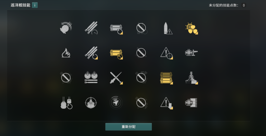 《战舰世界》研发点“作弊”攻略：爬线成本砍半！避坑速刷全分享！