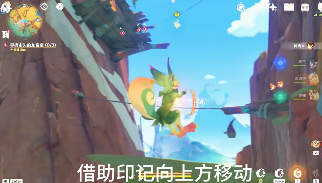 原神神秘人任务怎么做？