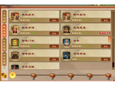 卡级69顶变勇猛神牛,《天龙八部·归来》玩法迷宫探宝干货攻略！