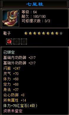 卡级69顶变勇猛神牛,《天龙八部·归来》玩法迷宫探宝干货攻略
