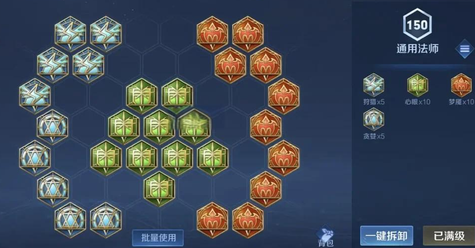 王者荣耀，铭文怜悯和鹰眼哪个好？