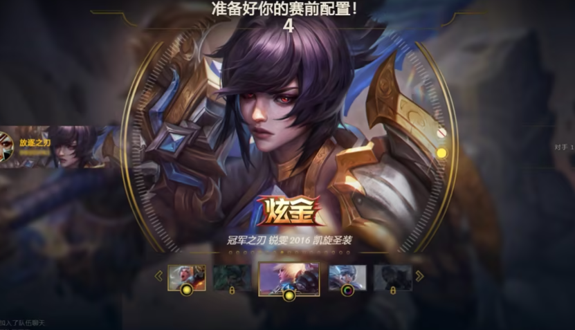 英雄联盟视频锐雯