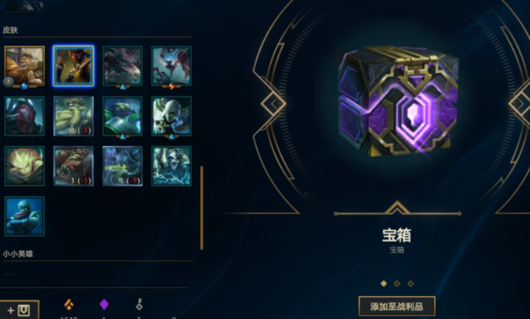 lol英雄碎片