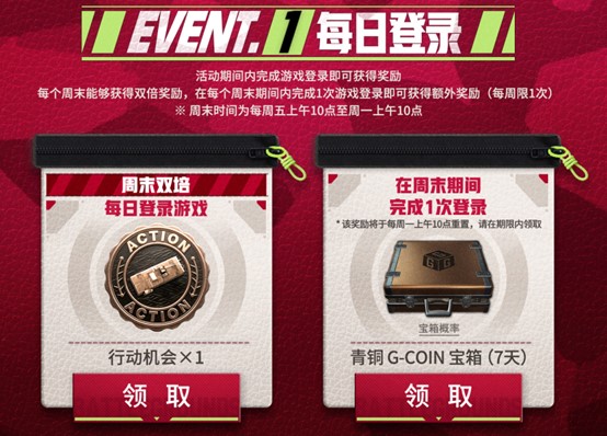 隐匿锋芒,奇袭制胜《PUBG》35.2版本更新