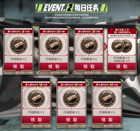隐匿锋芒,奇袭制胜《PUBG》35.2版本更新