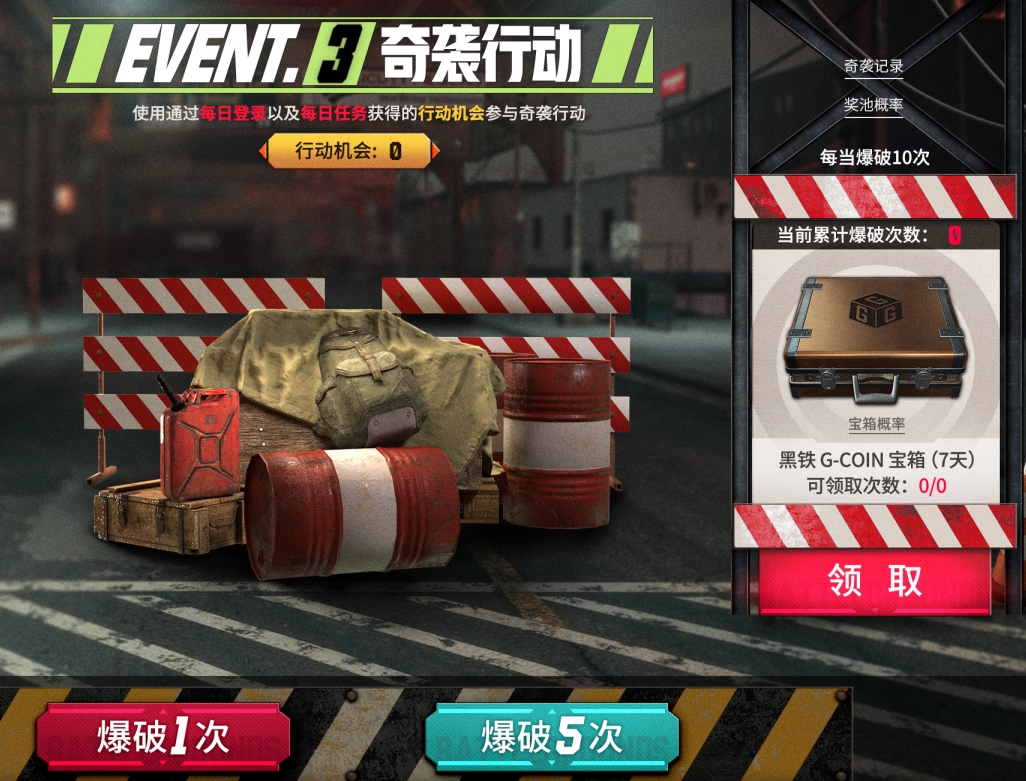 隐匿锋芒,奇袭制胜《PUBG》35.2版本更新