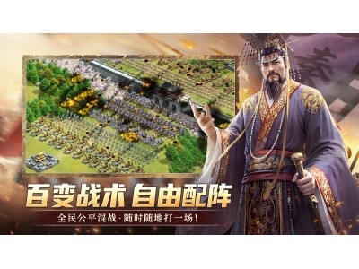《英雄之城3》百变战术×自由配阵，SLG进入“玩家战术决定胜负”时代！