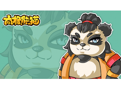太极熊猫手游哪个角色更好?