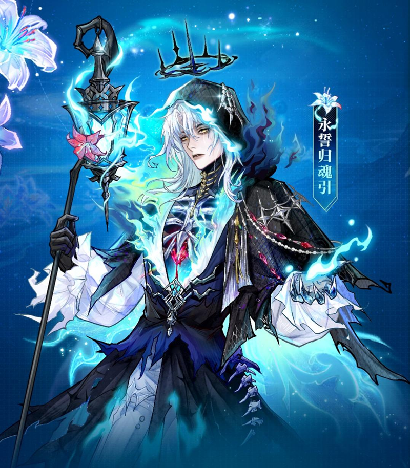 暮生白栀心绽红昙,狼人杀全新六星时装5月17日上线