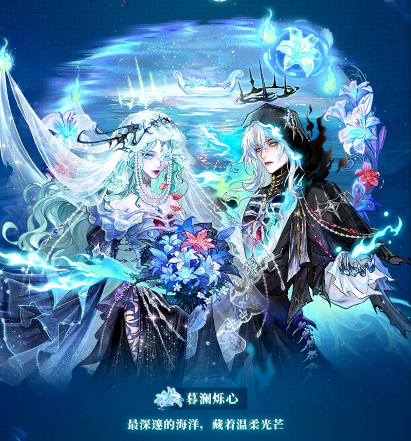 暮生白栀心绽红昙,狼人杀全新六星时装5月17日上线