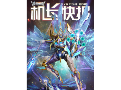 雷霆战机手游仓库2级密码忘记了怎么样修改