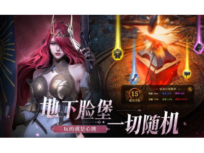 地下城堡4骑士与破碎编年史新手角色推荐
