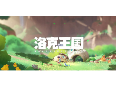 洛克王国世界炼金配方汇总