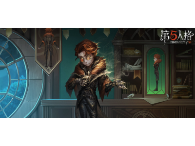 神树信使《第五人格》幸运儿稀世时装拉塔托斯克即将上线！