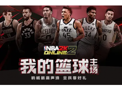 NBA2KOL球员卡怎么重生 球员卡重生方法