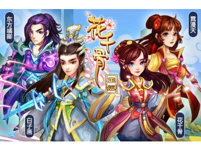 花千骨手游堕仙凤翔履进阶属性介绍