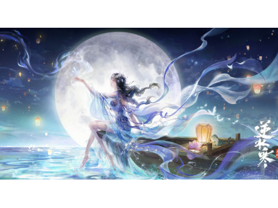 《逆水寒手游》橙戒流火幻荧获取