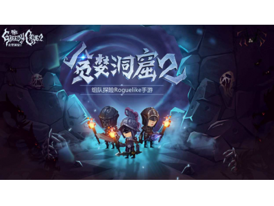 贪婪洞窟2法师最全攻略 附装备附魔加点推荐