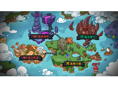 英勇之地神器选择推荐指南