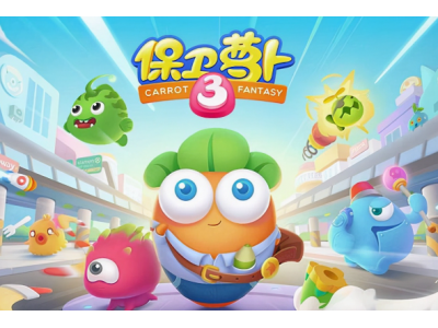 保卫萝卜第三十五关怎么玩
