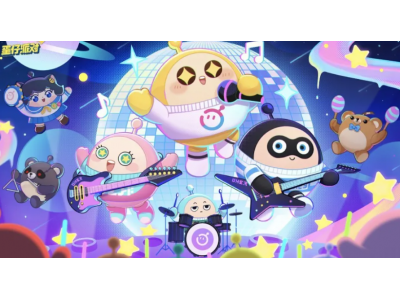潮流纤维蛋仔派对怎么兑换盲盒