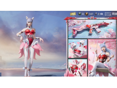 和平精英九尾狐皮肤怎么获得