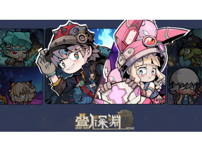 叠入深渊官网地址在哪-官网入口地址