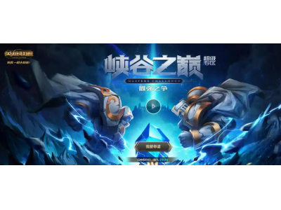 英雄联盟峡谷之巅精粹能买全英雄吗