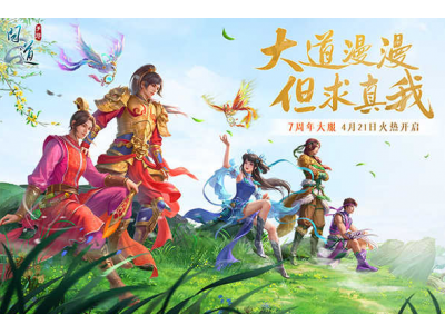 问道手游接端流程图是什么？如何快速获取？