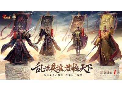 乱世王者科技战力40级怎么提升