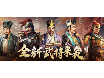 三战s12裸衣血战给谁用合适