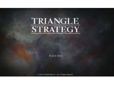 三角战略本尼迪克的武器锻造技能优先度是什么