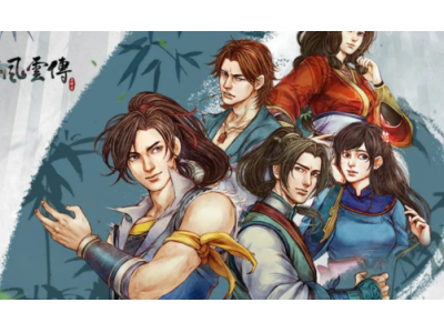 侠客风云传：前传九阳神功获得条件 打老虎出九阳神