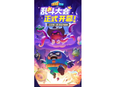 球球英雄兑换码大全：最新10000钻石兑换码分享
