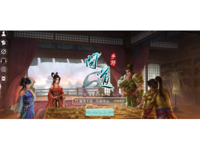 问道手游远古道灵是哪个职业？如何培养？