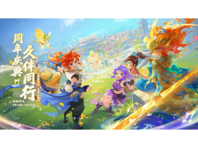 梦幻西游暑假活动葫芦怎么用？葫芦有何特殊用途？
