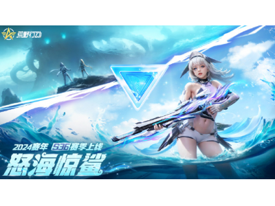 荒野行动红外线探测仪怎么用？