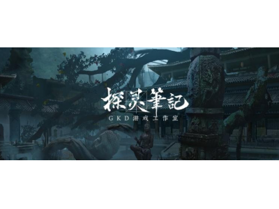 探灵笔记人类怎么赢_灵探胜利条件介绍