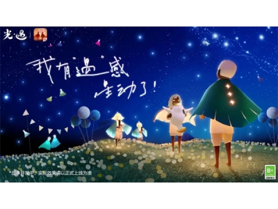 光遇六周年庆活动汇总